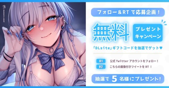 【⭐️10日間限定3大特典付き⭐️】押しかけ同棲ギャル。誘惑JKリオちゃんとの甘々ラブハメ生活。【初恋えっち】 [桃色みんと] | DLsite 同人 - R18