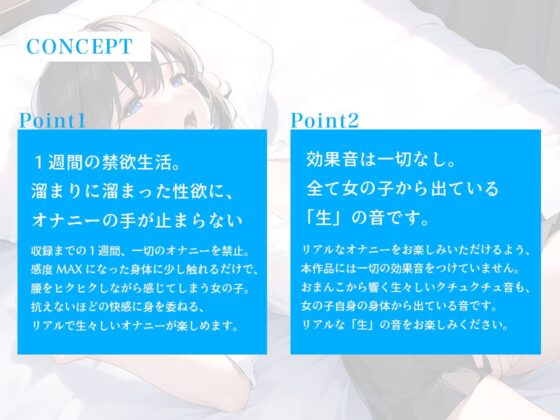 【オナニー実演】真面目な地方公務員が1週間ぶりのオナニーで大量マン汁放出!!  生々しいクチュクチュ音を響かせて何度もイキまくる!!【効果音なし・一発撮り】 [スタジオライム] | DLsite 同人 - R18