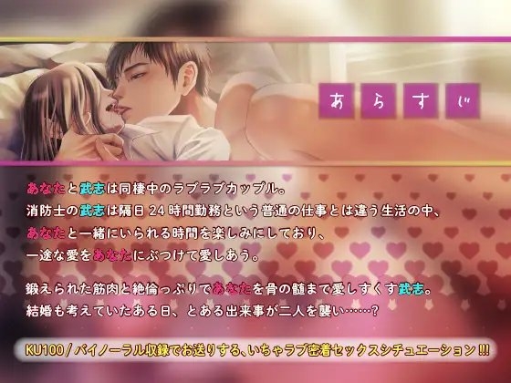 濃厚ベロチュ～いちゃラブ密着セックス 愛が強めの彼はいつでもキスハメしたまま膣奥射精!!【バイノーラル】 [KZentertainment] | DLsite がるまに