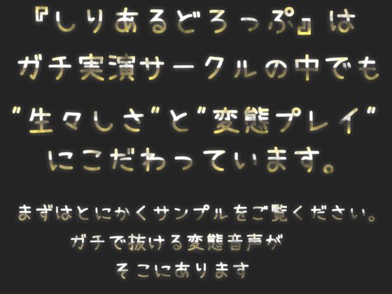 【新作198円✨】 【オホ声/連続絶頂】両親にバレないように、お風呂場でおもらしするまで全力オナニー!! 最後はあまりの気持ちよさに〇〇しちゃう...!? [しりあるどろっぷ] | DLsite 同人 - R18
