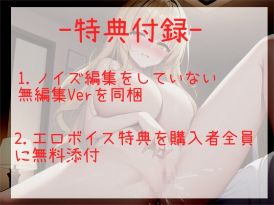 【✨新作198円✨】ちくびしゅごぃぃぃ..イクイクゥ~ オナ禁1週間したHカップの爆乳淫乱ビッチがひたすら40分ノンストップで連続アクメしまくるオナニー音声 [実演おなにー倶楽部] | DLsite 同人 - R18
