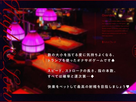 High ＆ Lowオナニーサポートゲーム(シルトクレーテ) - FANZA同人