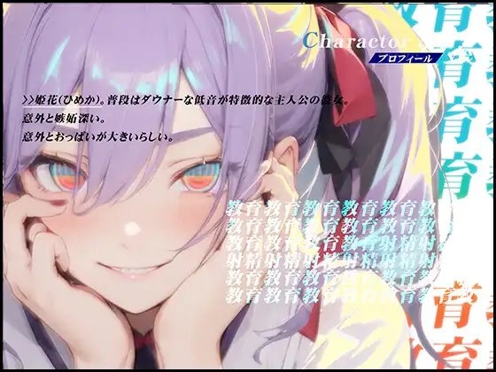 【豌エ邏�縺ョ髻ウ】低音ダウナー彼女による教育射精教育【OPM SHORT???】 [OVER PRODUCTION MATCHING] | DLsite 同人 - R18