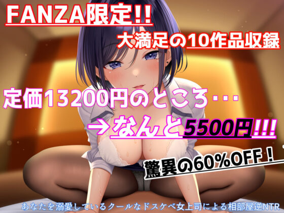 【FANZA限定】ラムネ屋 総集編2022春【総再生時間12時間】(ラムネ屋) - FANZA同人