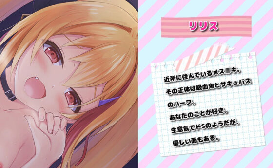 メス○キ分からせor分からせられ〜勝敗分岐の射精我慢ゲーム〜【KU100】(スタジオスモーク) - FANZA同人