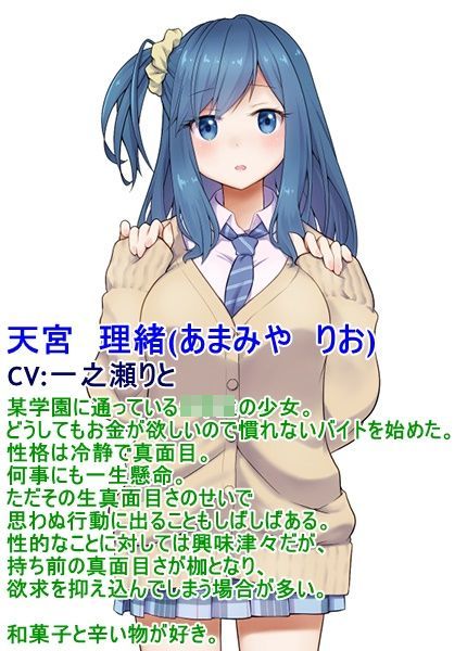 JKリフレ♪ とろイキあまあまフルコース 〜甘やかし・耳舐め・濃密エッチ〜(ほわいとばーど) - FANZA同人