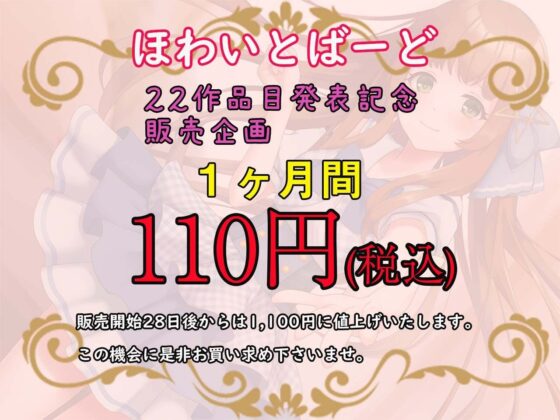 キミにガチ恋！アイドル声優と量産型ヲタクの幸せのカタチ【KU100】(ほわいとばーど) - FANZA同人