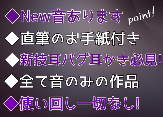 【耳かきNo.1】唯一無二の最強耳かき音9時間 [耳かきに人生狂わされた竜] | DLsite 同人 - R18