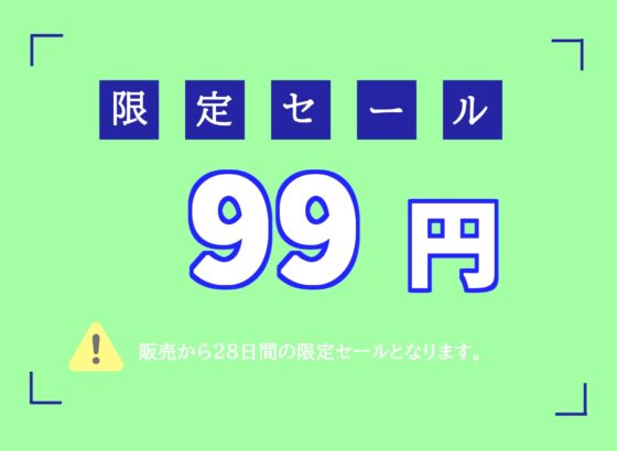 【✨新作99円✨】寝落ち必至✨最後まで絶対に聴けない睡眠音声✨添い寝しながら、ゆるふわ系の理想の彼女が「カチカチ山」をあまあま読み聞かせてくれる同人音声 [きさらぎ庵] | DLsite 同人 - R18