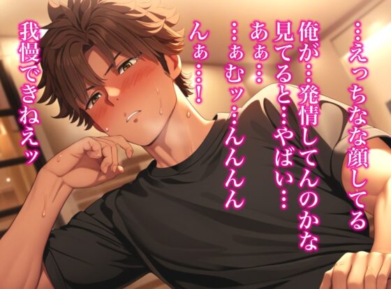 【連続射精】震える子宮に激ピス追撃フィニッシュ～鼓膜が痙攣する最高感度の低音喘ぎ～ [Eclipse] | DLsite がるまに