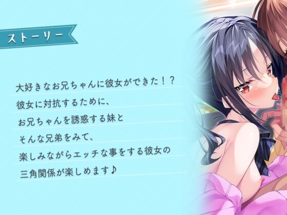 妹と彼女の射精管理 [桜雲堂] | DLsite 同人 - R18