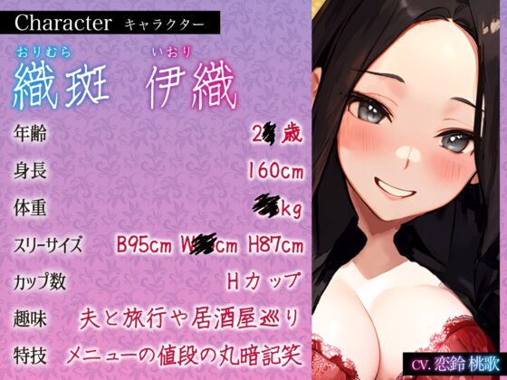 【期間限定220円】【背徳NTR】バイト先の巨乳人妻店長と閉店後の生おちんぽ童貞卒業～お酒で乱れた生おまんこえっち～ [ちゃんとぴ発電所] | DLsite 同人 - R18