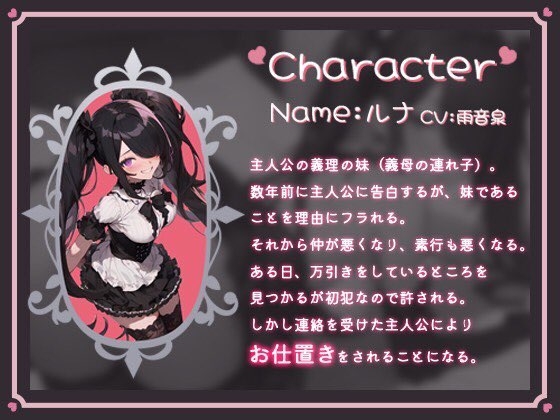 【超得!!1本買ったらもう2本 ダブルプレゼントキャンペーン中!!】メスガキ地雷系妹が万引きしたので、お尻ペンペンします【OPM REGULAR】 [OVER PRODUCTION MATCHING] | DLsite 同人 - R18