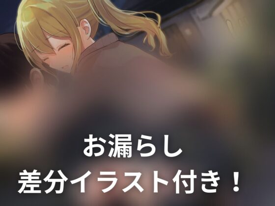 【バイノーラル×おしっこ我慢】頻尿な部活の先輩はおしっこが我慢できない【KU100】 [お漏らしふぇち部] | DLsite 同人 - R18