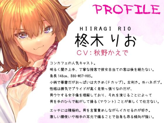 ザコの俺がメス○キJkをわからせた。(岩盤浴) - FANZA同人