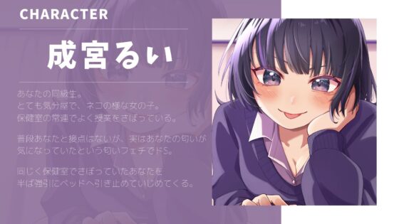 【KU100】ズル休みしてたらドSな同級生に弄ばれた俺 [月影の栞] | DLsite 同人 - R18
