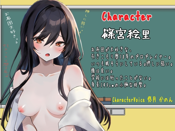 【期間限定10%OFF!!】強制指導!～引きこもり生徒は愛の絶頂部屋で満点イキ～【OPM SHORT】 [OVER PRODUCTION MATCHING] | DLsite 同人 - R18