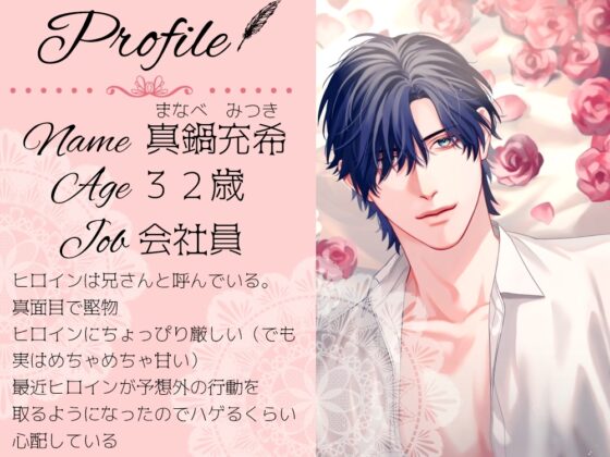ふたりのお兄ちゃんと萌えキュンやきもちメイドプレイ [Black Prince With Rose] | DLsite がるまに