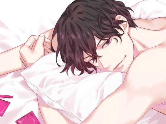 クズでどうしようもない男～「セフレ」って言葉大好きなんだよね～ [U/Crosette] | DLsite がるまに