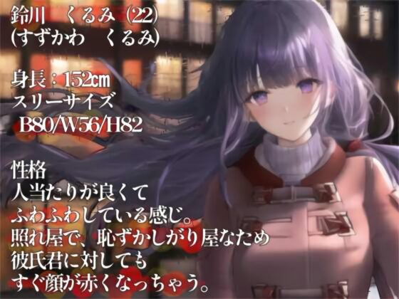 【OPM Christmas Collection2023】突撃!!街角カップル性態調査!!【OPM SHORT】 [OVER PRODUCTION MATCHING] | DLsite 同人 - R18