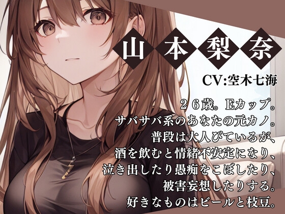 【OPM Christmas Collection2023】ふたり、クリぼっち【OPM SHORT】 [OVER PRODUCTION MATCHING] | DLsite 同人 - R18