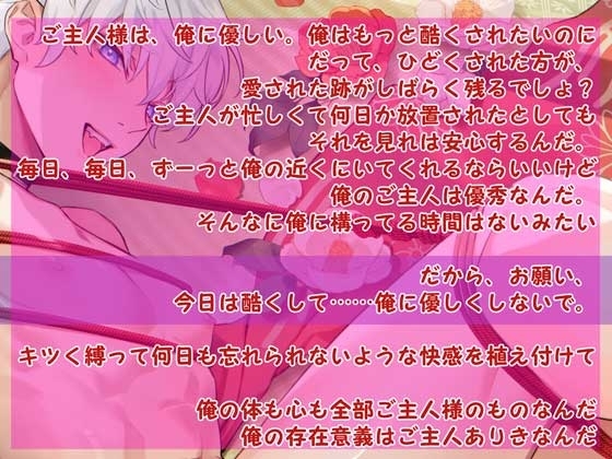 病むほど愛して愛されて [いちごっぴ] | DLsite がるまに