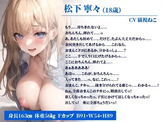 巨乳ギャルサンタ姿のJK姉「大好きな弟くんの精子を一口ちょうだい♪」～クリスマスに真っ白なクリーミィー濃厚精子を添えて～【抱き枕推奨/処女/近親相姦】 [ゆめねこキャンディ] | DLsite 同人 - R18