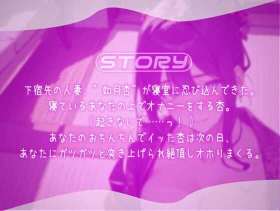 清楚な人妻がNTRに来てオホ声堕ち [みそしる] | DLsite 同人 - R18