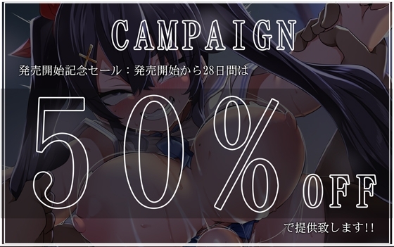 【オホ声/汚喘ぎ】素直になれないクソ生意気な教え子を大人ち●ぽで徹底理解らせ再教育 [あまねのおかず] | DLsite 同人 - R18