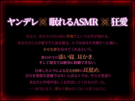 【R15版】夢監獄～あなたを絶対に逃がさない～ [桃色アルカディア] | DLsite 同人 - R18