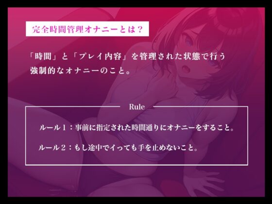 【イっても終わらない...完全時間管理オナニー】アニメ声の巨乳美女がオホ声連発しながら可愛くイキまくる【七瀬ゆな】 [スタジオライム] | DLsite 同人 - R18