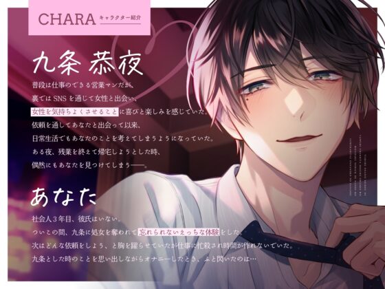 指入れオナニー指導でたっぷり焦らしたほぐれおまんこを密着寝バックで何度も虐められたい女の子の話 [よなよなえっち] | DLsite がるまに