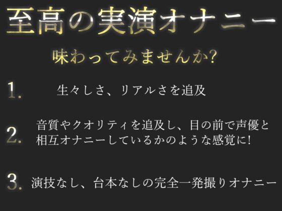オホ声✨ オナ禁1週間した淫乱人妻ビッチが目隠ししながら卑猥な言葉を発して、極太ディルドを喉奥フェラ&amp;クリ責めおもらしの3点責めであなたのオナニーを淫語サポート✨ [ガチおな] | DLsite 同人 - R18