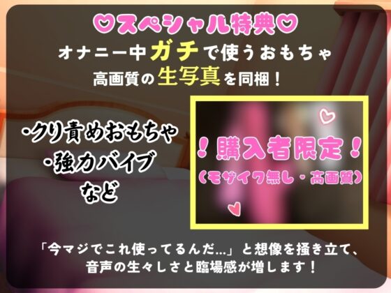 ※初回限定価格!【処女作&甘オホ声!】期待のドM新人配信者が1週間禁欲後オナニー実演!メス全開のあま～いアヘオホ連続絶頂→「ごめんな゛さいぃ…ッ!!」【甘味ゆず】 [じつおな] | DLsite 同人 - R18