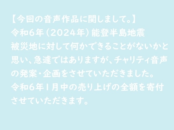 【女性向けバイノーラル】いたずら彼氏と、ぐりぐりえっち。【アドリブ立体音響一発録り】 [淫乱物語] | DLsite がるまに