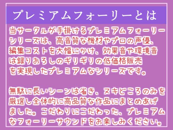 ⚠いじめ厳罰罪導入⚠ いじめをした生徒はふたなり担任の先生にアナルをユルガバになるまで虐められ、メス墜ち肉便器調教され性奴隷として扱われる学園逆レイプ性活 [いむらや] | DLsite 同人 - R18