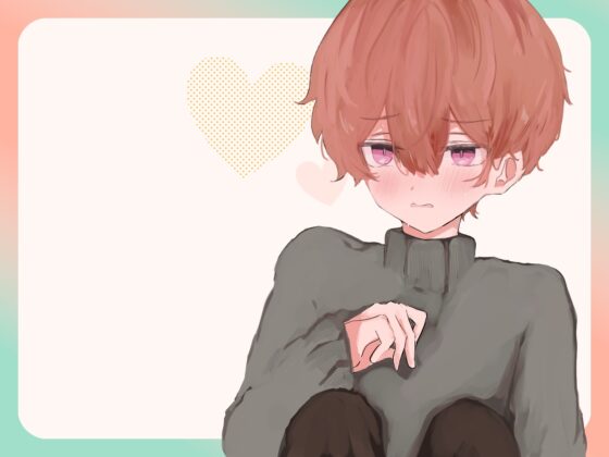 【実演オナニー】服の上から少しずつ刺激が増えても耐え抜けちんぽ!イき我慢5分×7セットリレー [ききき] | DLsite 同人 - R18