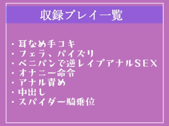 間男に寝取られてアナルSEXが好きになった好色年上彼女に寝取られ報告を受けつつ、間男のつよつよチ●ポと比べられながらのアナル3穴中出しSEX【プレミアムフォーリー】 [いむらや] | DLsite 同人 - R18