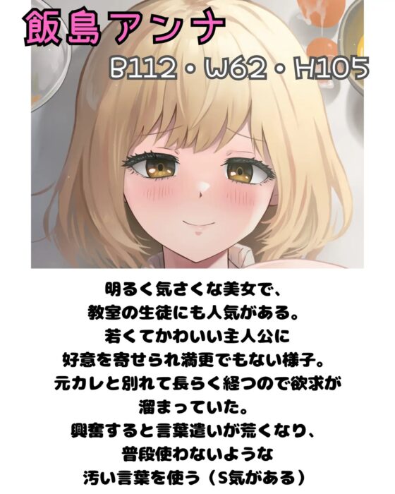 料理教室のお色気爆乳講師は童貞の俺に自分を食べさせたい [サークルR] | DLsite 同人 - R18