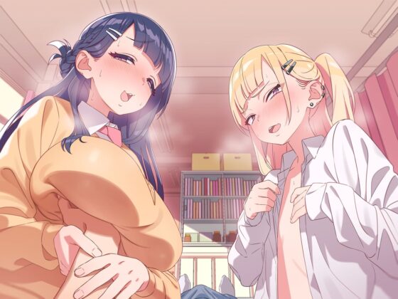 えっちな耳舐め学園天国〜バブみ巨乳はづきとメス○キやよい〜(みずしろラビリンス♪) - FANZA同人