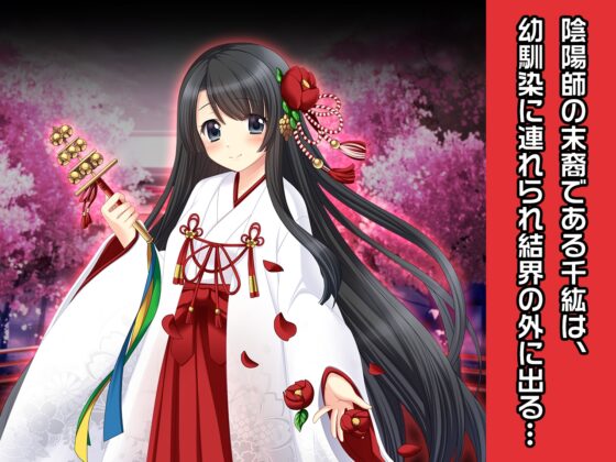 完全版:凸守千紘 ～ヒロイン絶滅計画より～ 勝気なヒロインを悪堕ちさせよ! [チェリーポンド] | DLsite 同人 - R18