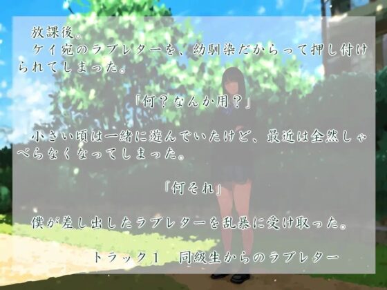 彼女はいつも不機嫌 [近未来のふわふわ] | DLsite 同人 - R18