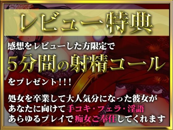 【ガチ20歳が初ラブホで処女卒業】成人式が終わって大人になったからラブホに行きたいの…人生初オモチャをまんこに挿入したらおかしくなっちゃった [キャンディタフト] | DLsite 同人 - R18
