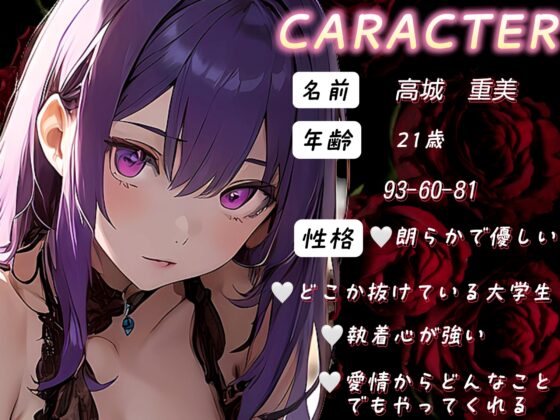 【期間限定10%OFF!!】デレデレ彼女とダラダラエッチ【OPM SHORT】 [OVER PRODUCTION MATCHING] | DLsite 同人 - R18