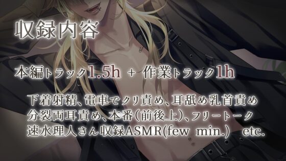 労働が辛すぎて顔の良い男の幻覚が見えるようになったんですけど!? [timorium] | DLsite がるまに