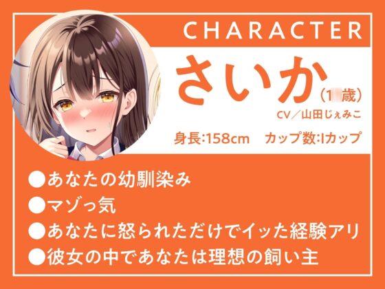 耳舐めJK学園生活!～巨乳JK×3による脳が蕩ける耳舐め天国～ [ミライ夜空] | DLsite 同人 - R18