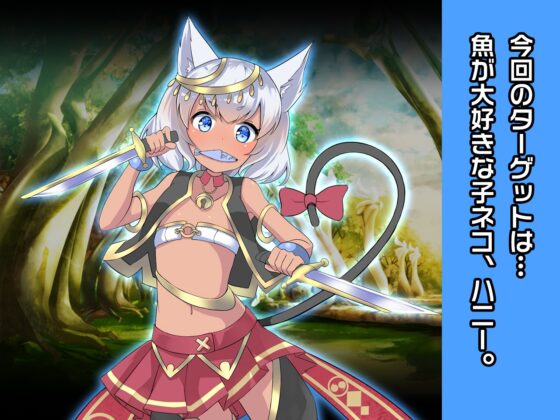 完全版:ハニー&amp;ナビア 特別篇 ～ヒロイン絶滅計画より～ 勝気なヒロインを悪堕ちさせよ! [チェリーポンド] | DLsite 同人 - R18