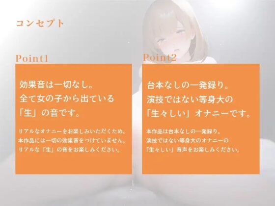 「気持ちいい?」「興奮してきた...?」優しい声で語りかけるお姉さんが、敏感すぎる体で何度もイキまくる連続絶頂オナニー【台本なし/無修正】【もとき りお】 [スタジオライム] | DLsite 同人 - R18