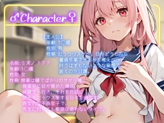 【超得!!1本買ったらもう2本 ダブルプレゼントキャンペーン】イクと同時に逝ってしまった俺。童貞のままではあるが、ヤリマンに憑依できて幸せです。【OPM SHORT】 [OVER PRODUCTION MATCHING] | DLsite 同人 - R18