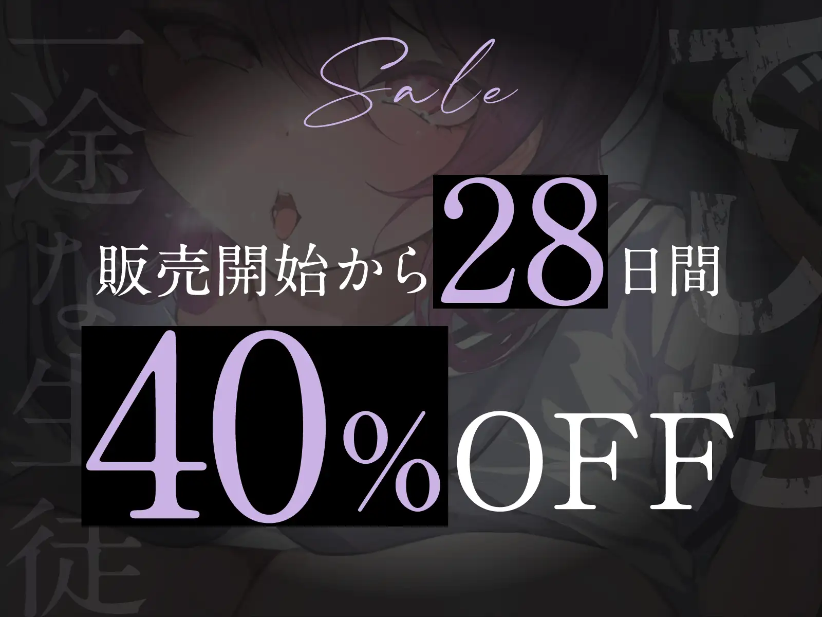 一途な生徒でした3 [あくあぽけっと] | DLsite 同人 - R18